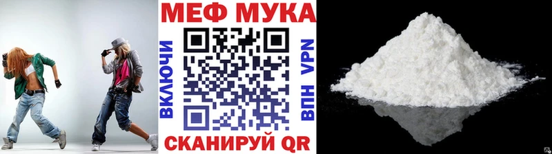 блэк спрут   Миасс  МЯУ-МЯУ 4 MMC 