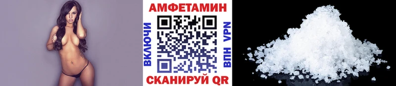 Метамфетамин пудра  Миасс 