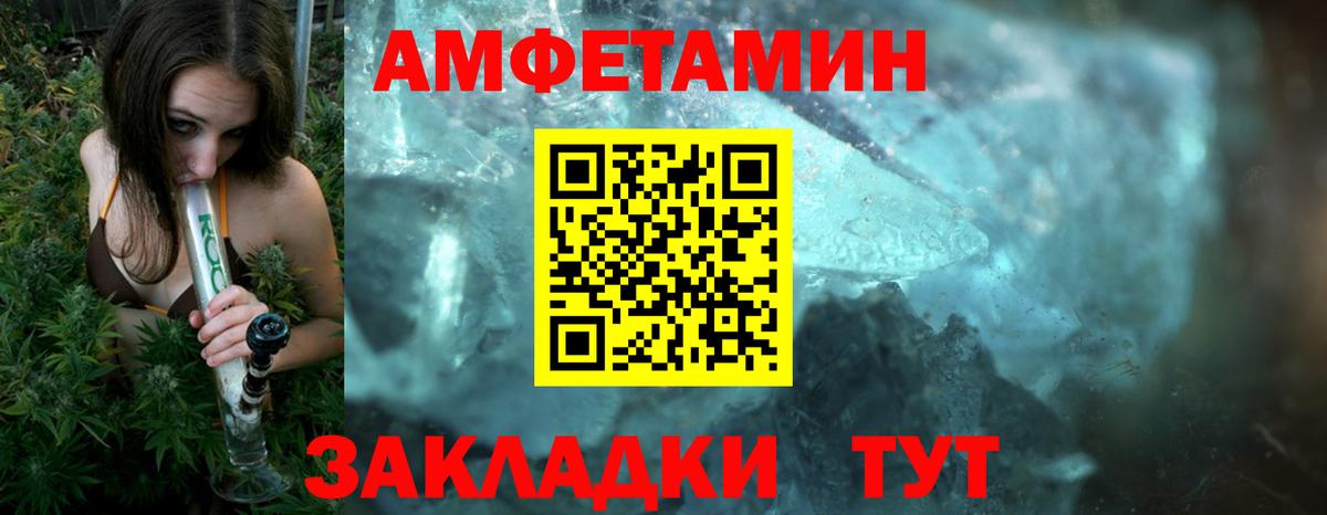 Cocaine  Миасс  Купить наркотик  Конопля  Меф кристаллы  Меф  Гашиш  Гашиш  Вход с VPN 