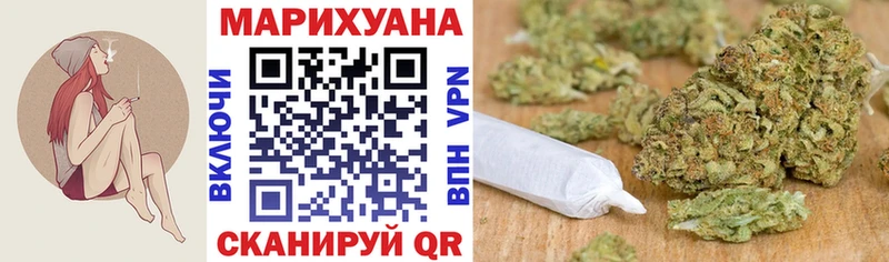 Конопля тримм Миасс