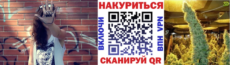 Бошки Шишки SATIVA & INDICA  Миасс 