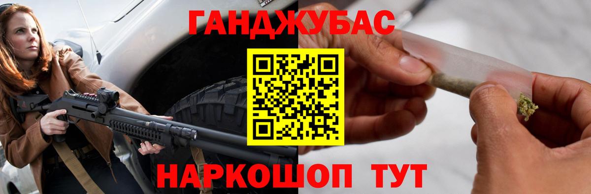 МАРИХУАНА AK-47 Миасс